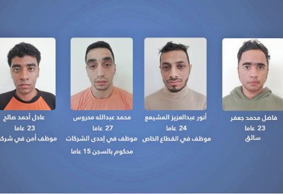 القبض على 4 إرهابيين متورطين بتفجير أنبوب نفط بوري