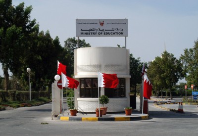“التربية” تسحب كتابا بسبب خطأ في تسمية الخليج العربي