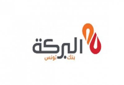 تعيين مدير عام جديد لـ“البركة تونس”