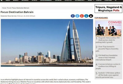 “ذا ستيتسمان”: البحرين وجهة مفضلة للجاليـة الهنديـة