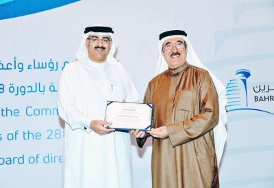 “الغرفة” تكرم رجل الأعمال إبراهيم الشيخ