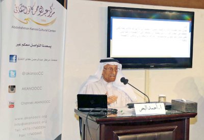 الخبير الإداري البحر يسرد حكايات فشل ونجاح القيادات