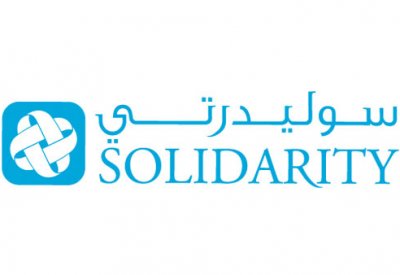 ناس عضوًا في مجلس إدارة “سوليدرتي البحرين”