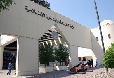 تأييد إعدام المُدانين بحرق شرطي حتى الموت 