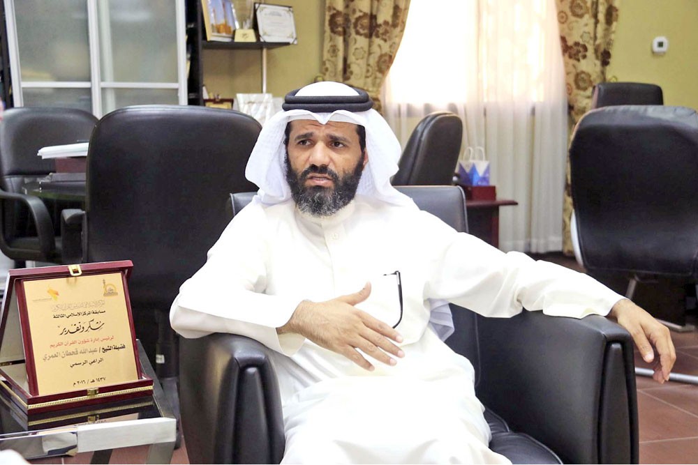 العمري لـ “البلاد: 331 مركزًا لتدريس القرآن وعلومه بمختلف المدن والقرى