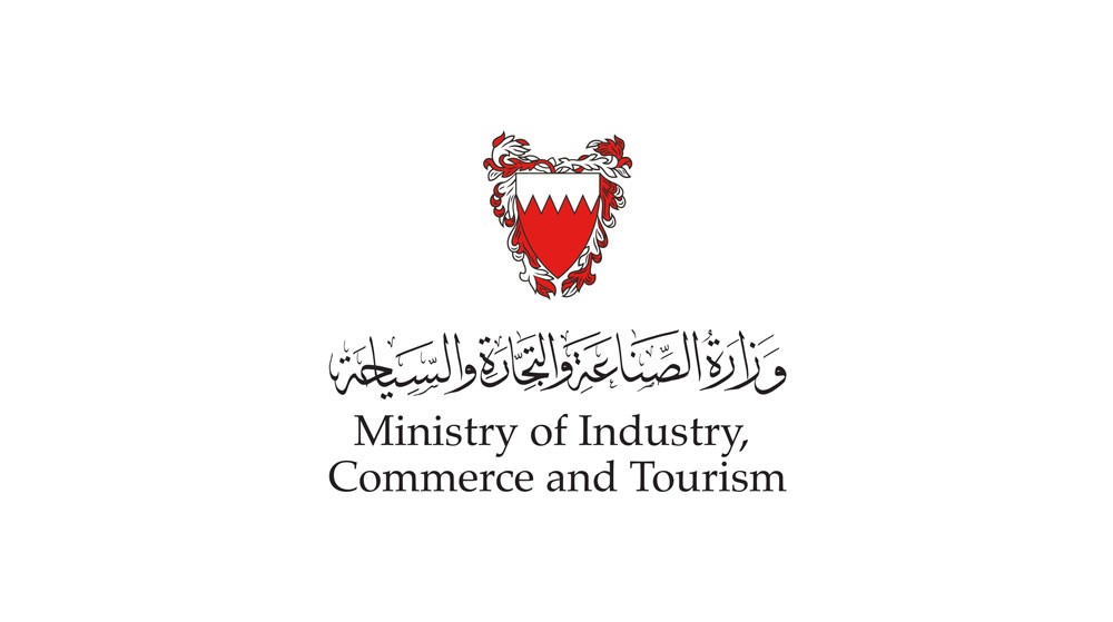 “الصناعة” تعقب على شكوى تغريم تاجر 600 دينار