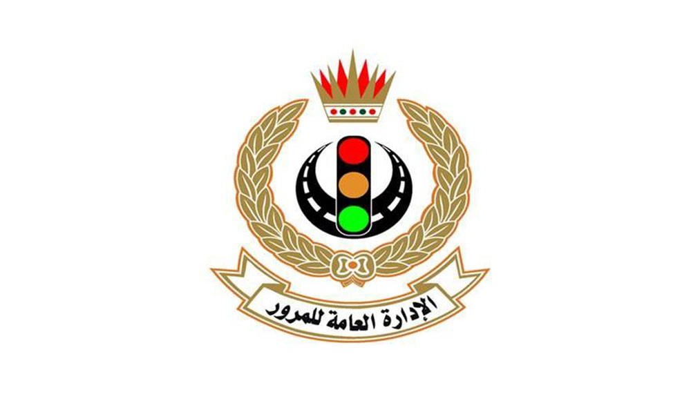 “المرور” تطلق مسابقة فن الخطابة 