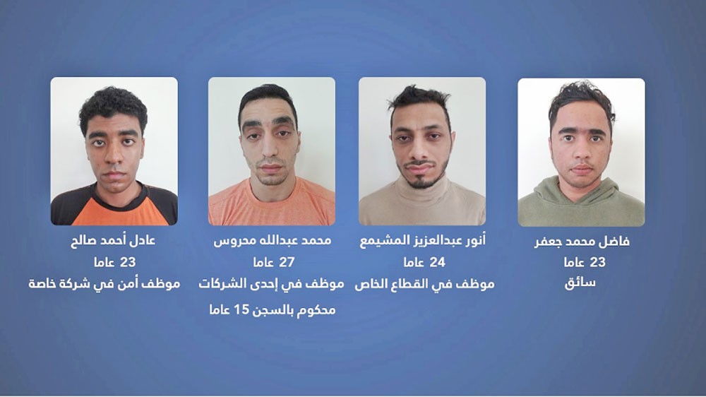 القبض على 4 إرهابيين متورطين بتفجير أنبوب نفط بوري