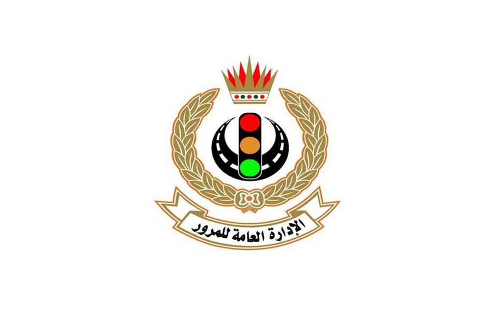“المرور” تطلق مسابقات مع جامعة البحرين