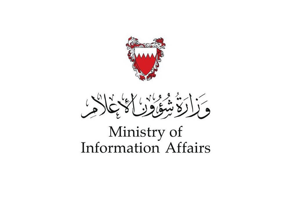 وزير الإعلام: مشاركة وطنية متميزة