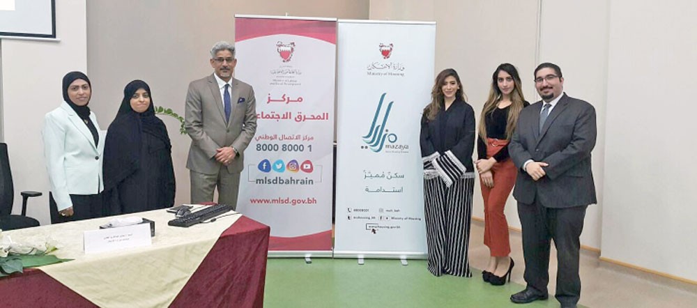 “الإسكان” تجيب عن الاستفسارات بشأن “مزايا”