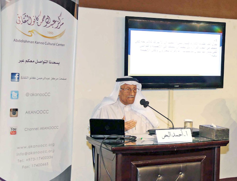 الخبير الإداري البحر يسرد حكايات فشل ونجاح القيادات