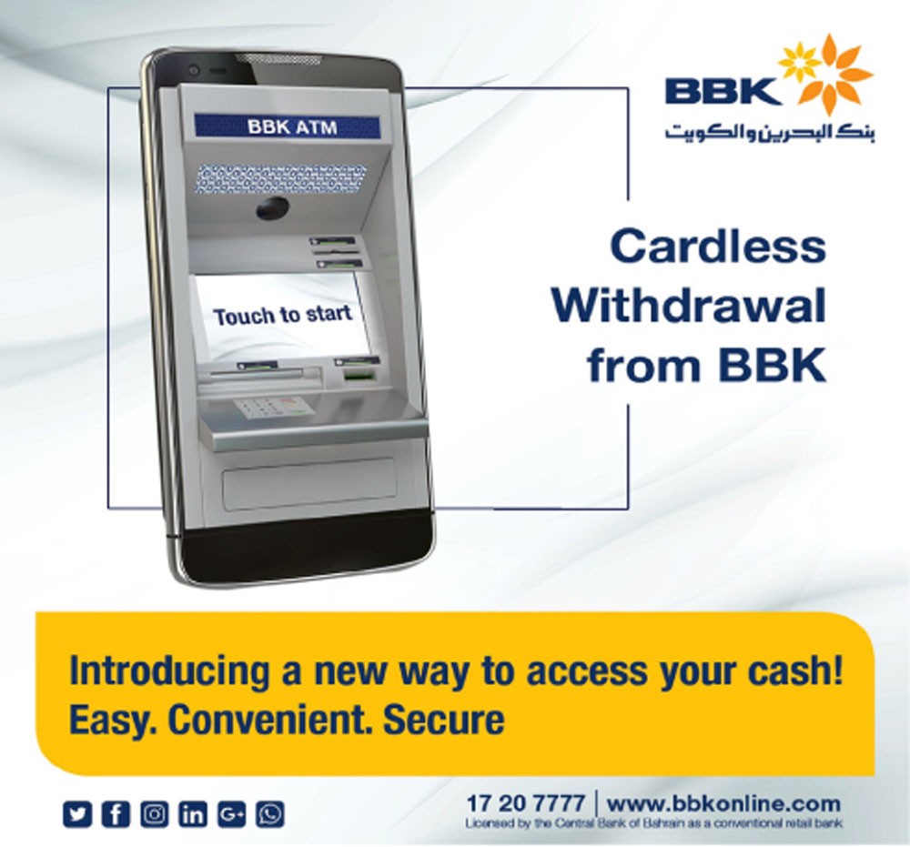 BBK يطرح نظام التحويلات المالية الإلكتروني