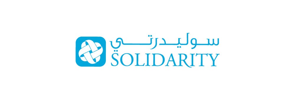 ناس عضوًا في مجلس إدارة “سوليدرتي البحرين”