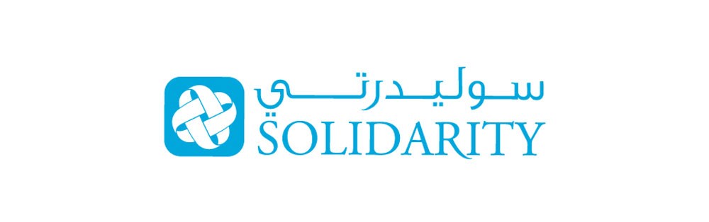 “سوليدرتي” تربح 96 ألف دينار في 2017