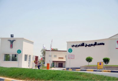 “البحرين للتدريب” من 1000 إلى 100 خريج في العام