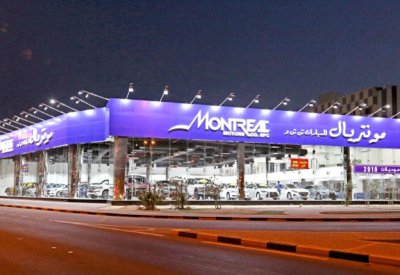 “مونتريال” تمنح الزوار فرصة لسيارة مجانية 
