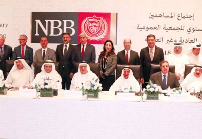 “عمومية البحرين الوطني” تقر توزيع 25 % أرباحا نقدية على المساهمين 