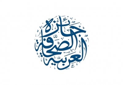 “البلاد” تترشح لنيل جائزة الصحافة العربية