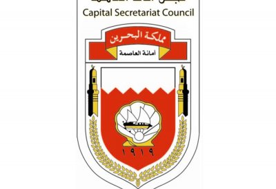 “أمانة العاصمة” يرفض تمثيل دوائر انتخابية محددة 