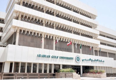 جامعة الخليج العربي تفتح باب القبول في الدراسات العليا 