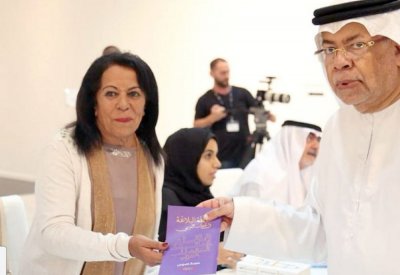 “سلطة البلاغة في الخطاب العربي”.