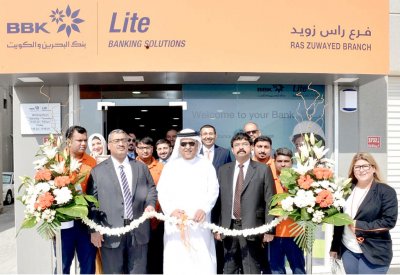 “البحرين والكويت” يدشن وحدة BBK Lite لخدمات الأفراد