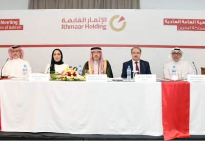 “الإثمار القابضة”: إنجازات 2017 تمهد للتحول الإيجابي