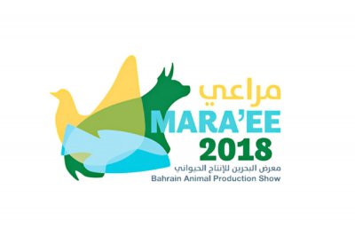 ديار المحرق راعيًا لـ “مراعي 2018”
