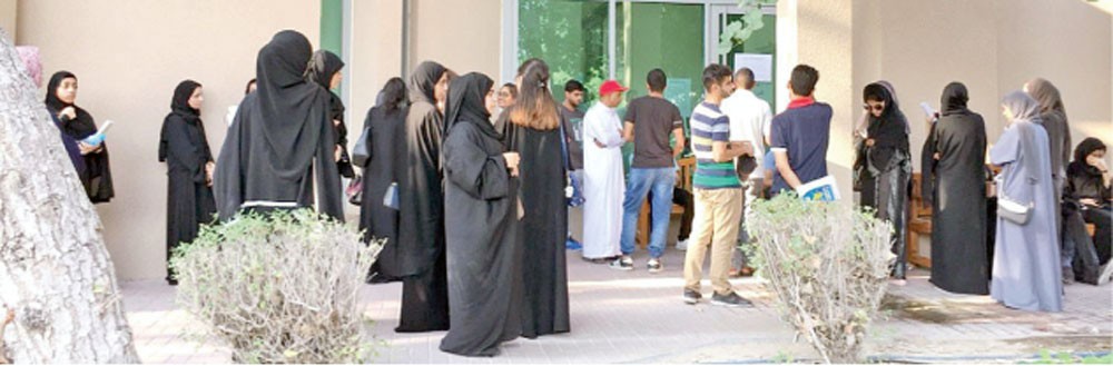 “بيروقراطية” جامعة البحرين تفوت وظائف “التربية” على الخريجين