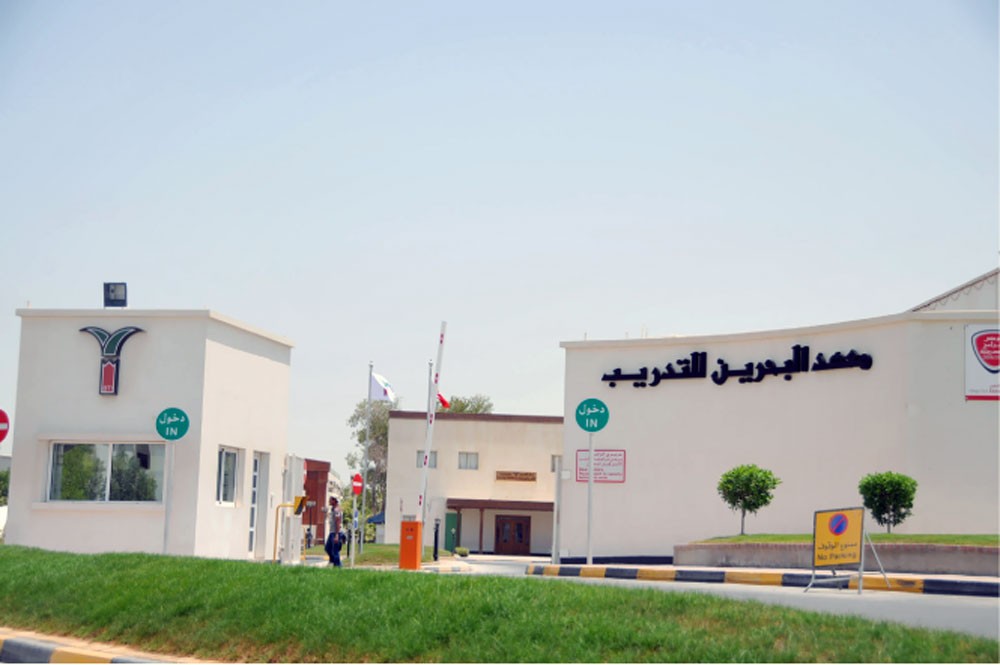 “البحرين للتدريب” من 1000 إلى 100 خريج في العام
