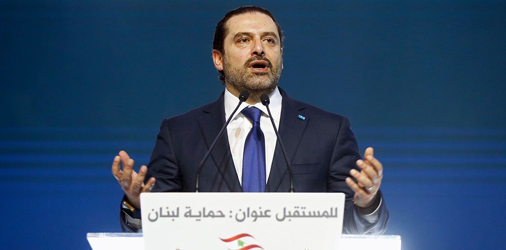الحريري: وضع لبنان الاقتصادي صعب