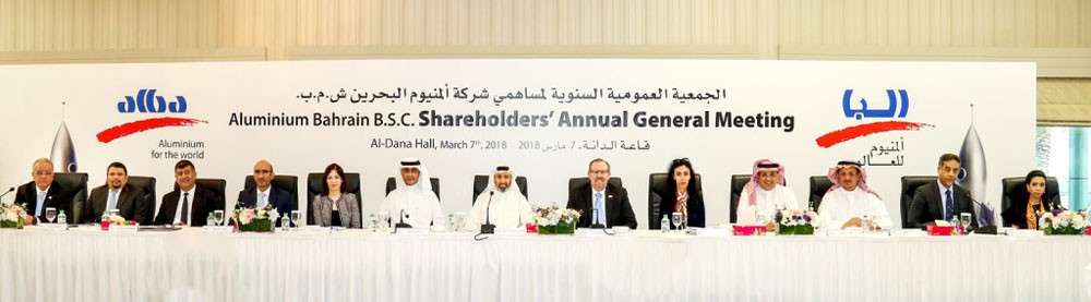 “ألبا” تواصل خفض تكاليف الإنتاج وتراقب تطورات الرسوم الأميركية