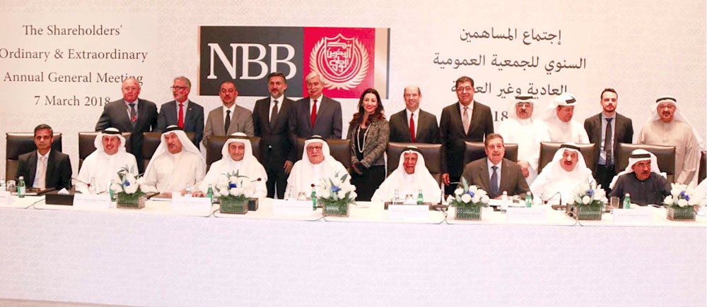 “عمومية البحرين الوطني” تقر توزيع 25 % أرباحا نقدية على المساهمين 