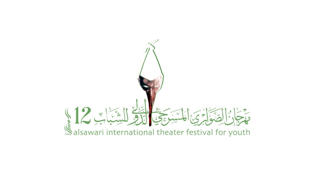 27 مارس آخر موعد للمشاركة في مهرجان الصواري للشباب