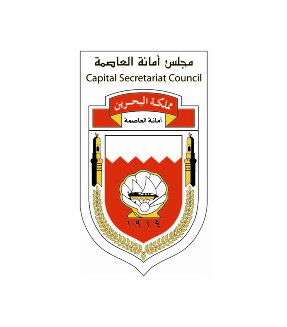 “السكراب” ضمن إشغال الطرق المحظورة 