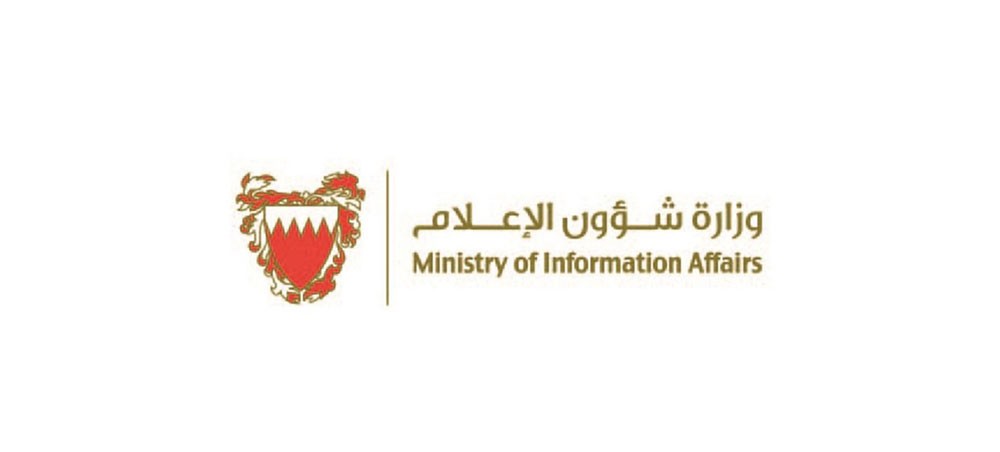 “الإعلام” تنال درعا شرفيا من اتحاد الإذاعات