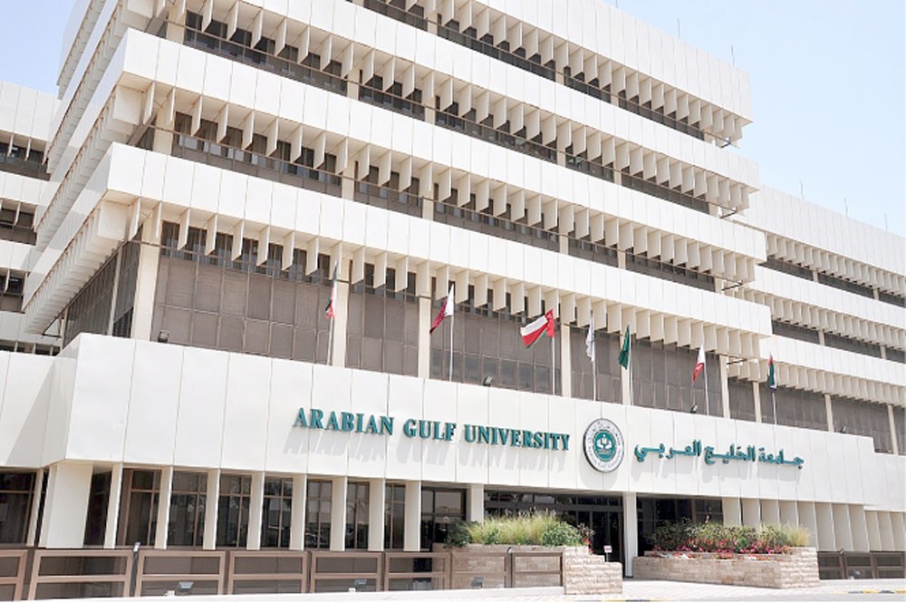 جامعة الخليج العربي تفتح باب القبول في الدراسات العليا 