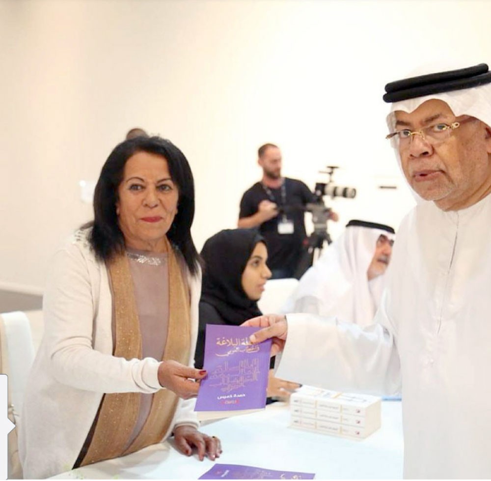 “سلطة البلاغة في الخطاب العربي”.
