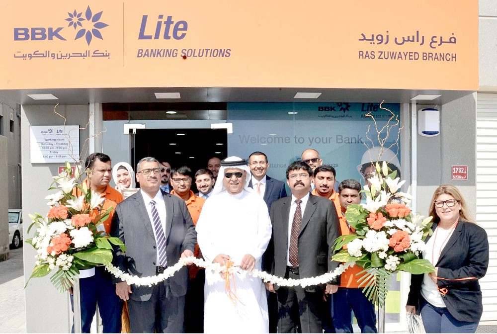 “البحرين والكويت” يدشن وحدة BBK Lite لخدمات الأفراد