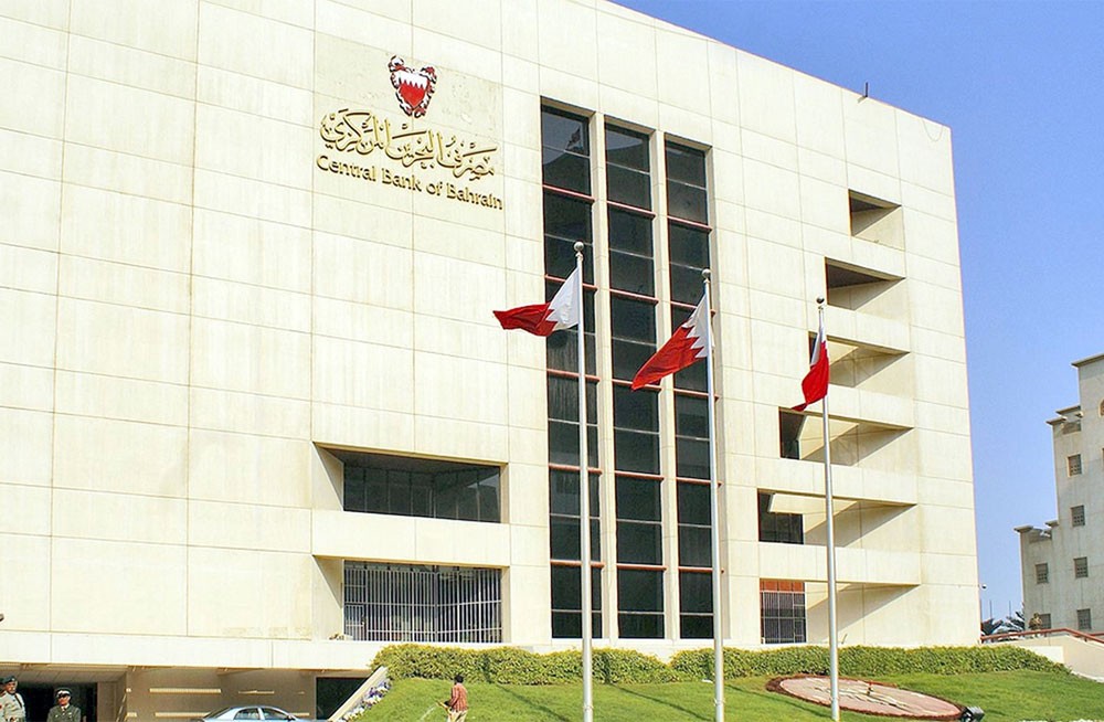 “المركزي” ينفي إلغاء ترخيص “Turkiye Is Bankasi AS”