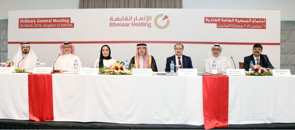 “الإثمار القابضة”: إنجازات 2017 تمهد للتحول الإيجابي