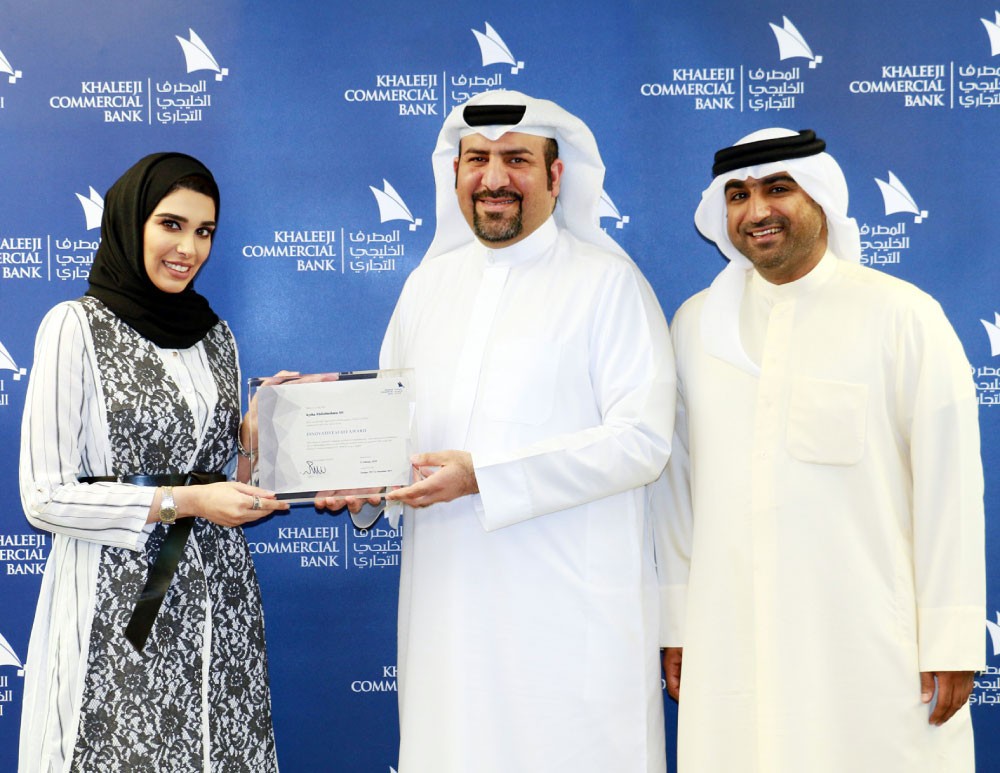 “الخليجي التجاري” يكرم موظفيه المتميزين