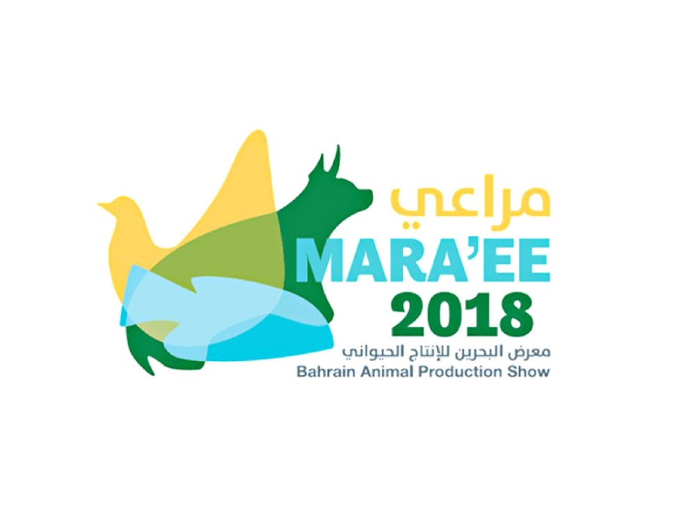ديار المحرق راعيًا لـ “مراعي 2018”