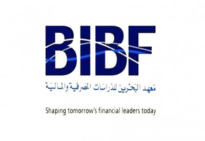 “BIBF” يناقش استراتيجية خدمة القطاع المالي