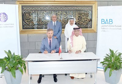 “المصارف” ونظيرتها العراقية تقودان تطوير العلاقات بالقطاع