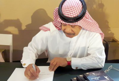 الشهابي يوقع “الحب الأول في حياة نابليون”
