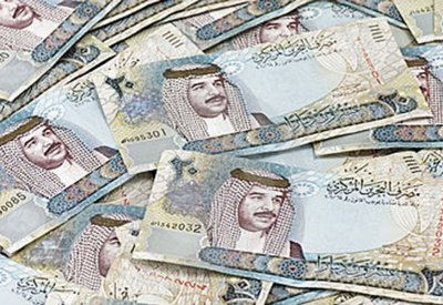 70 مليون دينار لتغطية أذونات خزانة