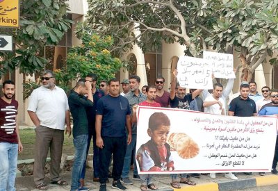 65 مواطنا بلا رواتب منذ 5 أشهر