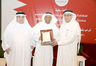 الإعلان عن انطلاق جمعية “وطني البحرين”
